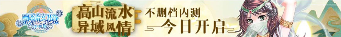 即時深度
